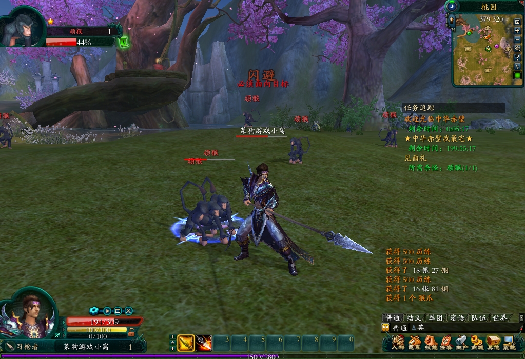 图片[1]-最新整理稀有怀旧复古珍藏端【中华赤壁OL】VM一键单机端大兵小将支持WIN7.WIN10客户端+视频教程+GM工具+各种编辑工具修改器-菜狗游戏小窝