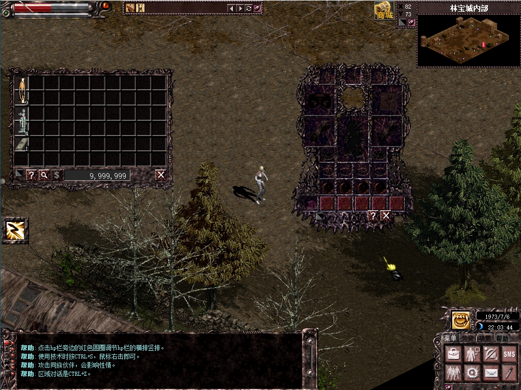 图片[3]-亲测【天之炼狱180】怀旧完善单机版 带GM工具 GM命令 视频安装教学虚拟机一键端-菜狗游戏小窝