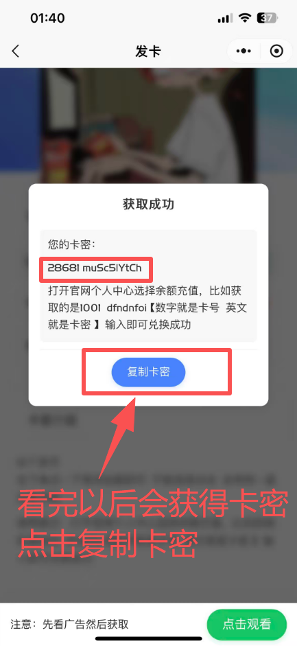 图片[4]-菜币获取与使用教程-菜狗游戏小窝