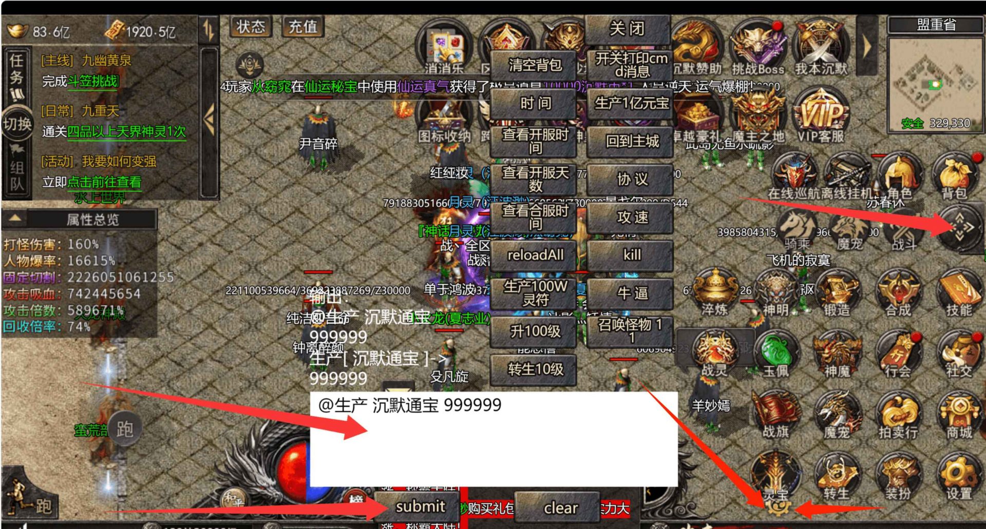 转发分享-御龙战仙H5-内购内置-不稳-菜狗游戏小窝
