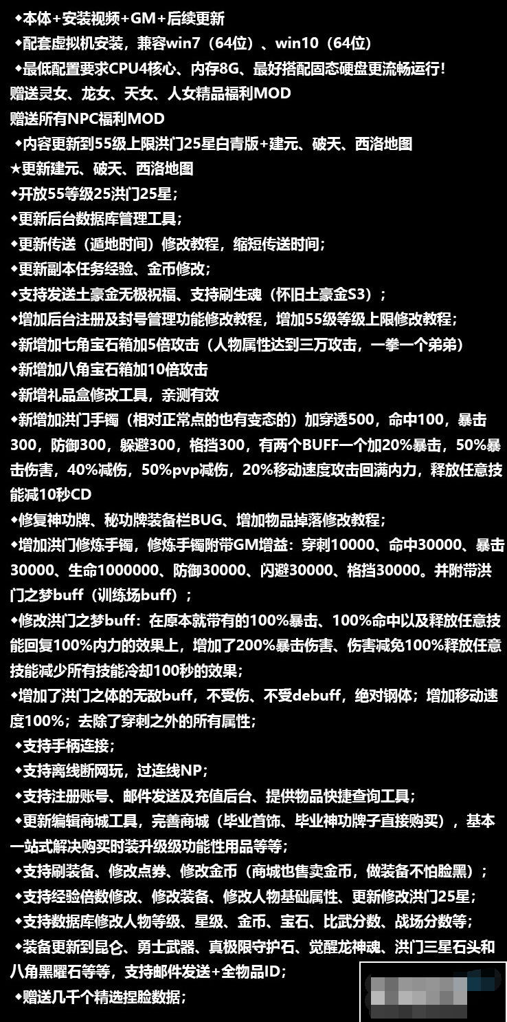 图片[1]-剑灵精品单机版稀有一键端 PC电脑中文端游 局域网捏脸包福利MOD-菜狗游戏小窝