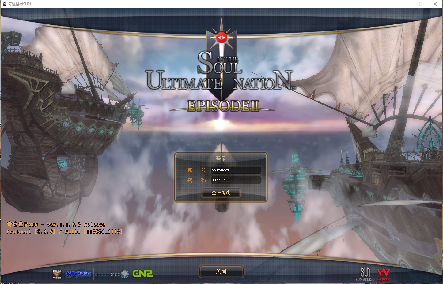 图片[2]-【奇迹世界Sun1无限制版】3DMMORPG端游+VM单机一键端+WIN本地学习手工端+PC客户端+网页注册+登录器生成器+GM后台+语音视频教程-菜狗游戏小窝