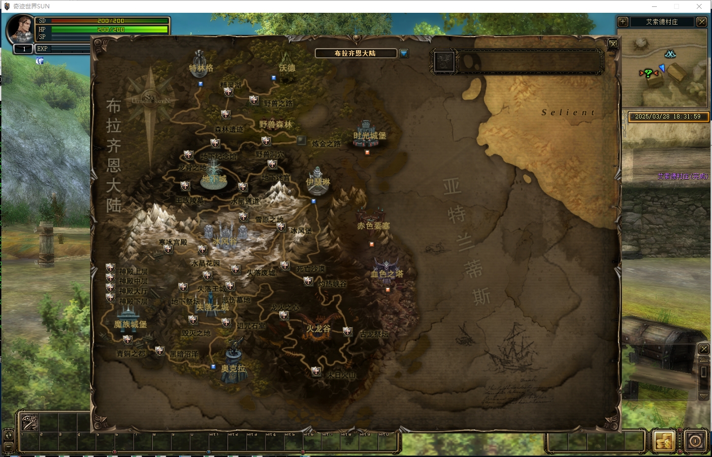 图片[3]-【奇迹世界Sun1无限制版】3DMMORPG端游+VM单机一键端+WIN本地学习手工端+PC客户端+网页注册+登录器生成器+GM后台+语音视频教程-菜狗游戏小窝