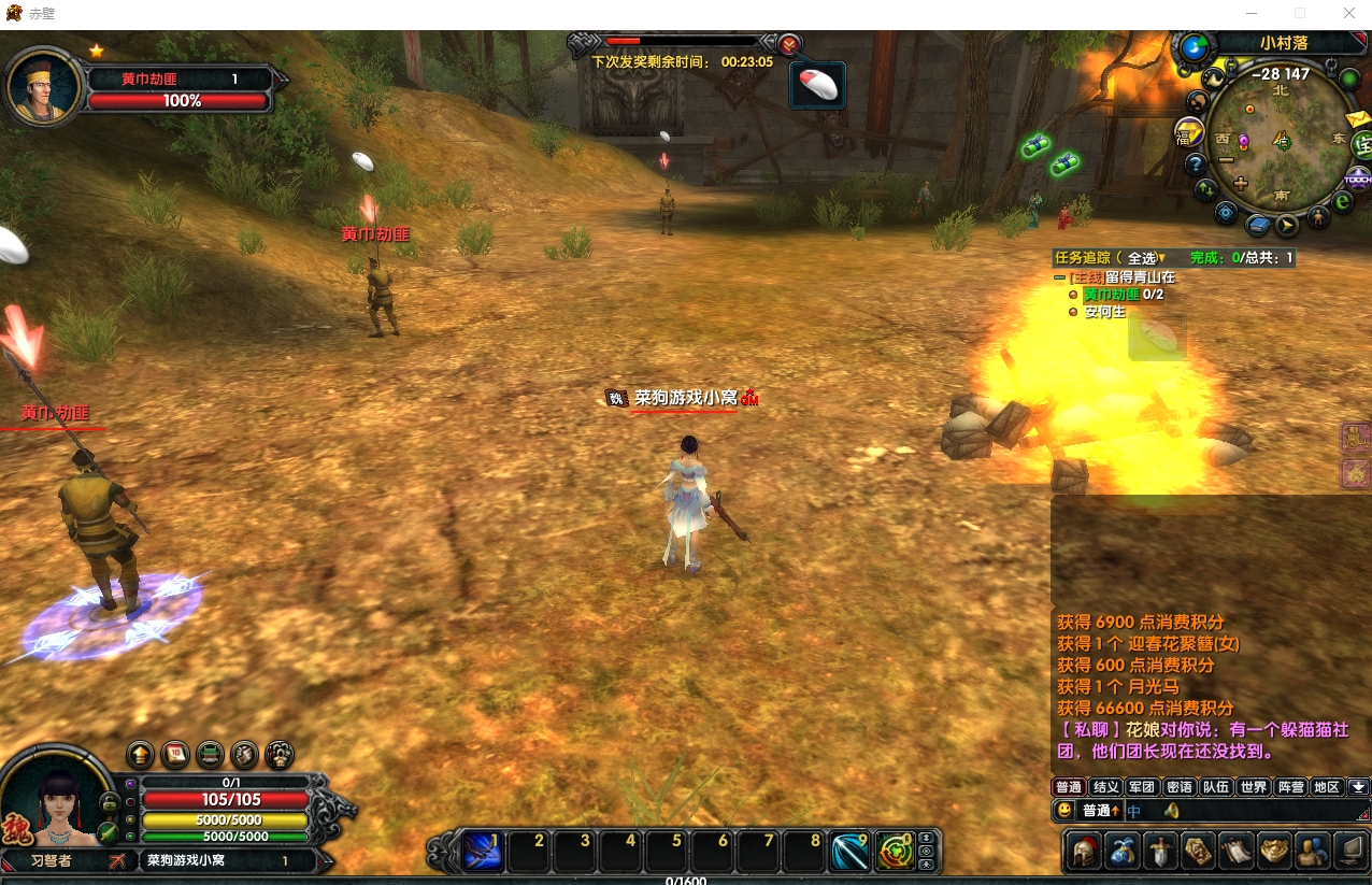 图片[1]-典藏3D国战端游【赤壁之三分天下】无限大招稀有完整GM工具网单稀有端游网单-菜狗游戏小窝