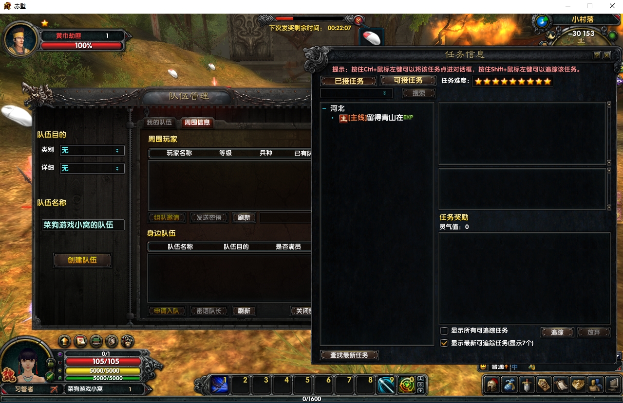 图片[4]-典藏3D国战端游【赤壁之三分天下】无限大招稀有完整GM工具网单稀有端游网单-菜狗游戏小窝