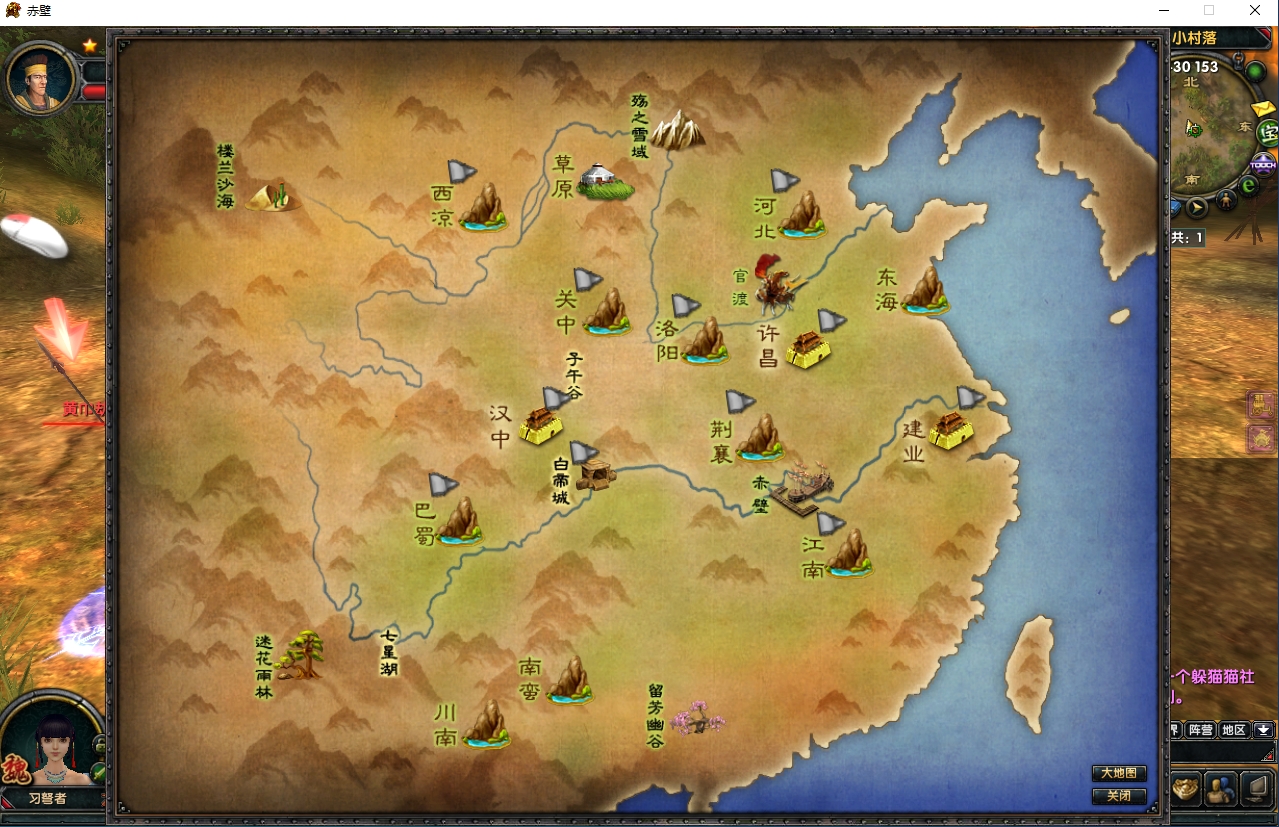 图片[5]-典藏3D国战端游【赤壁之三分天下】无限大招稀有完整GM工具网单稀有端游网单-菜狗游戏小窝