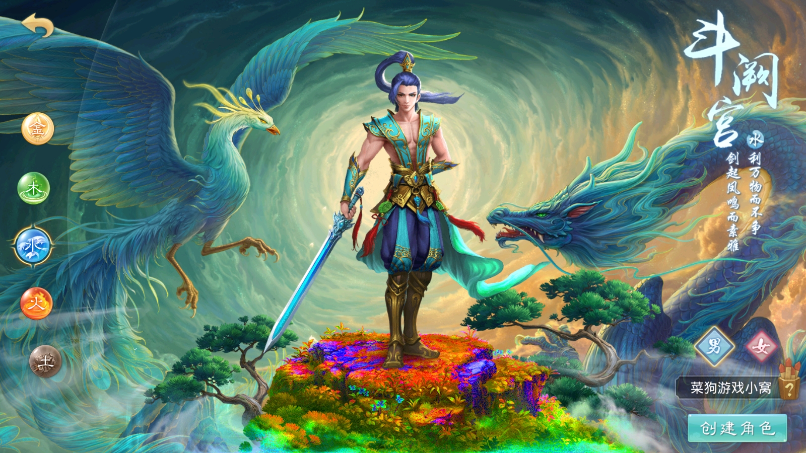 亲测【某道魔道】单机中变版魔道异火经脉五脉九黎万妖窟百鬼活动修复视频安装教学GM物品后台虚拟机一键-菜狗游戏小窝