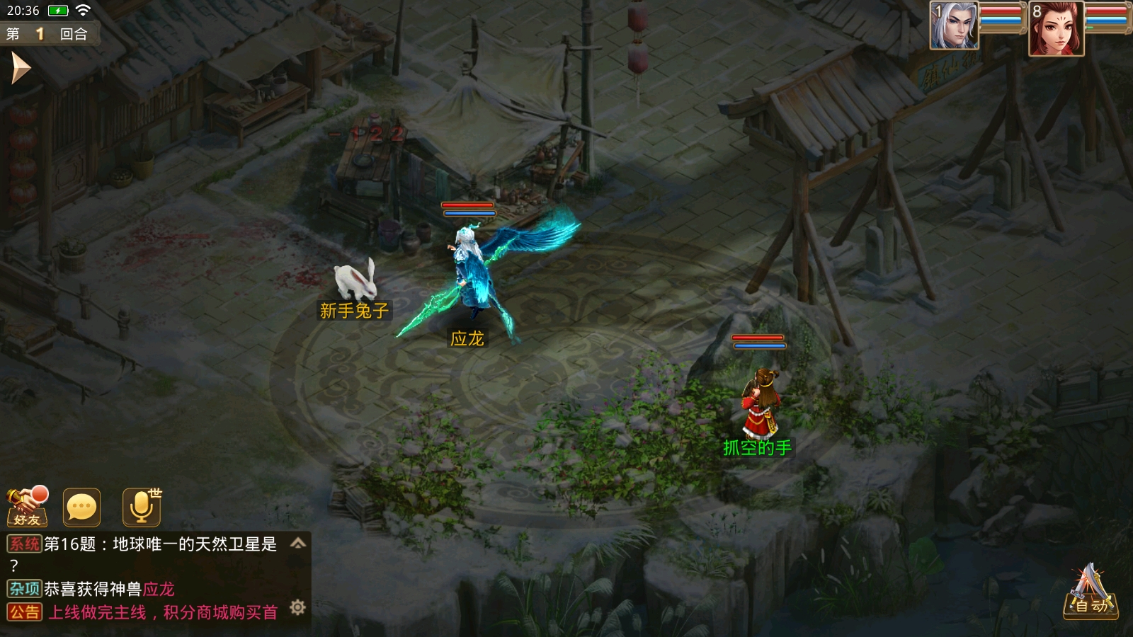 图片[10]-亲测【某道魔道】单机中变版魔道异火经脉五脉九黎万妖窟百鬼活动修复视频安装教学GM物品后台虚拟机一键-菜狗游戏小窝