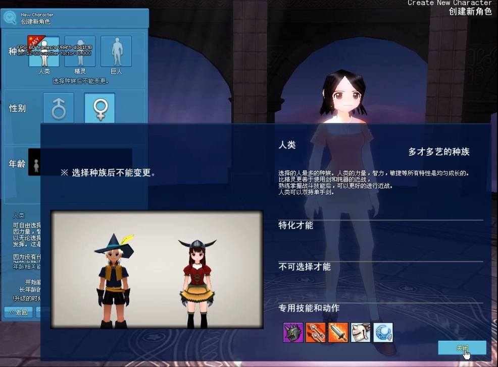图片[2]-最新整理怀旧网游《洛奇Mabinogi-G22完整版》免虚拟机一键单机版解压即撸+视频教程+GM设置教程及全物品ID-菜狗游戏小窝