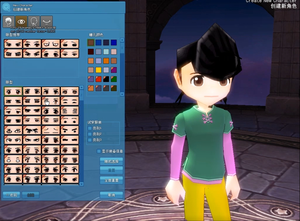 图片[4]-最新整理怀旧网游《洛奇Mabinogi-G22完整版》免虚拟机一键单机版解压即撸+视频教程+GM设置教程及全物品ID-菜狗游戏小窝