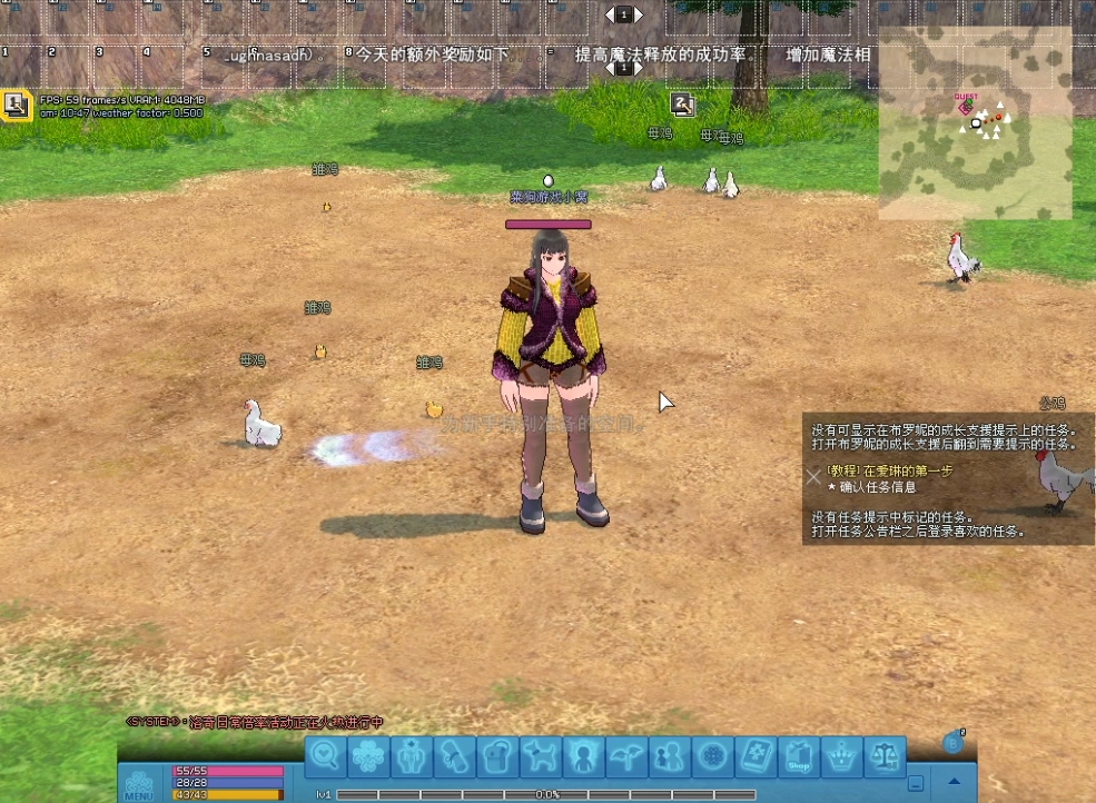 图片[5]-最新整理怀旧网游《洛奇Mabinogi-G22完整版》免虚拟机一键单机版解压即撸+视频教程+GM设置教程及全物品ID-菜狗游戏小窝