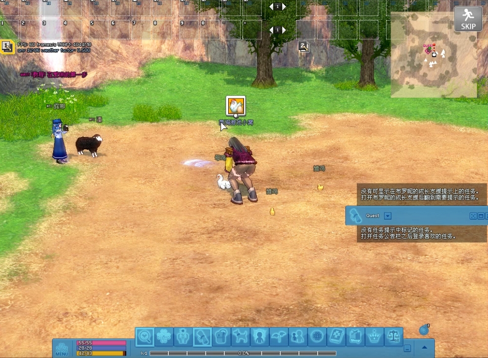 图片[6]-最新整理怀旧网游《洛奇Mabinogi-G22完整版》免虚拟机一键单机版解压即撸+视频教程+GM设置教程及全物品ID-菜狗游戏小窝