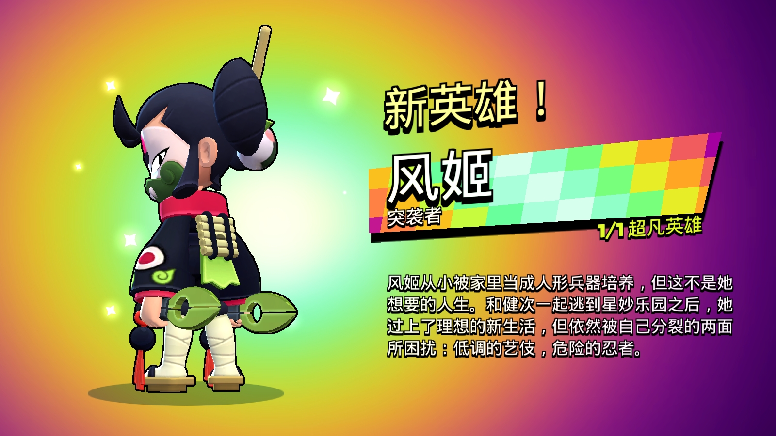 荒野乱斗无限内购无限资源-菜狗游戏小窝