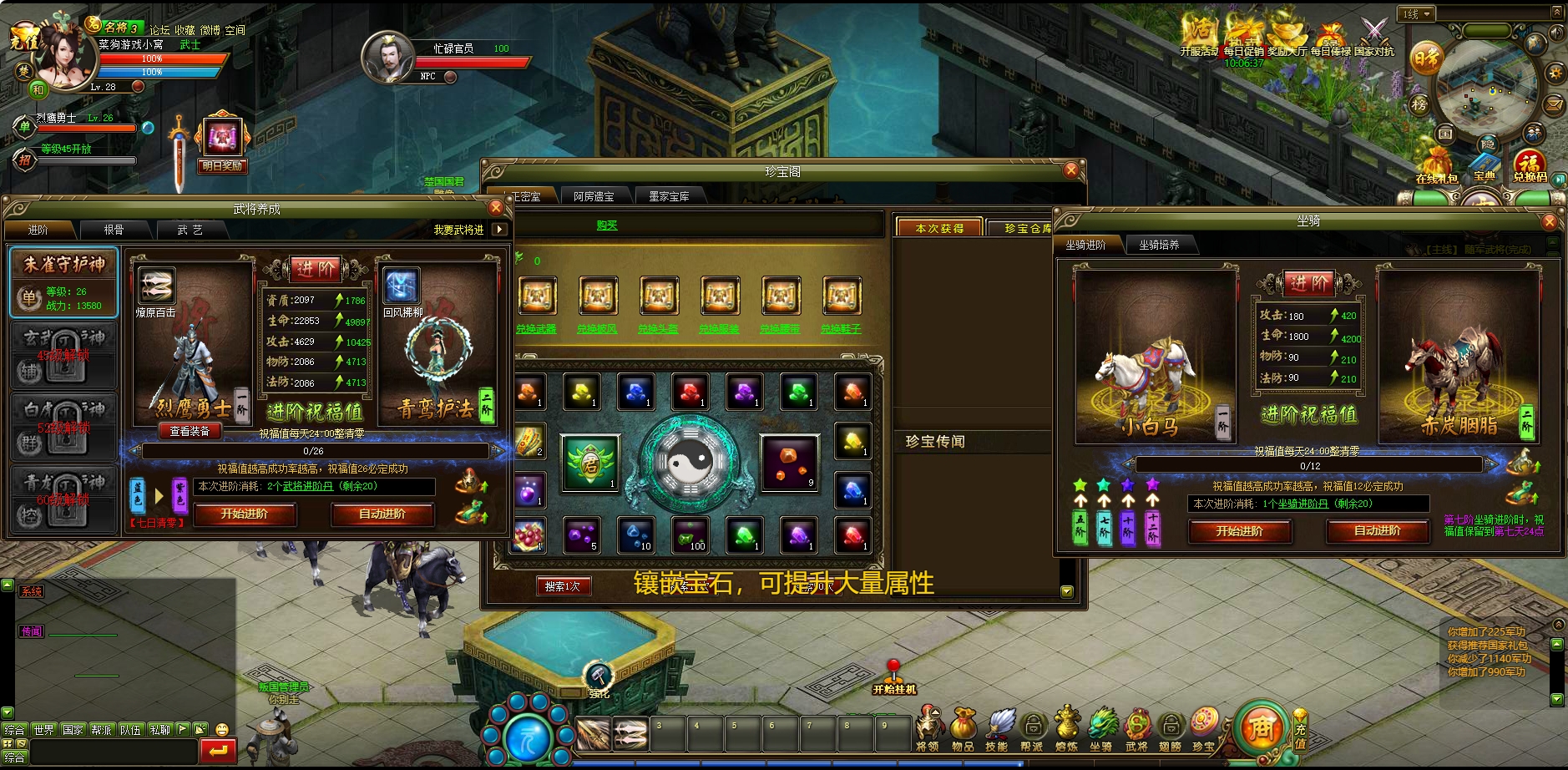 图片[4]-王朝霸业仿征途单机一键端网页游戏轩辕版紫装激情好玩-菜狗游戏小窝