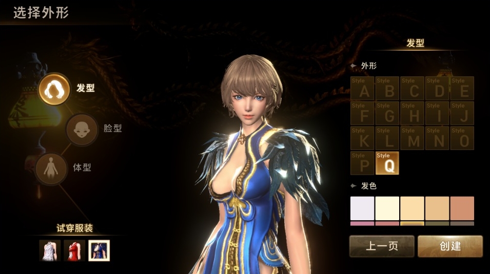 图片[1]-未测【剑灵M】8职业咒术师完善版带GM物品后台剑灵手游革命单机版视频安装教学虚拟机一键端-菜狗游戏小窝