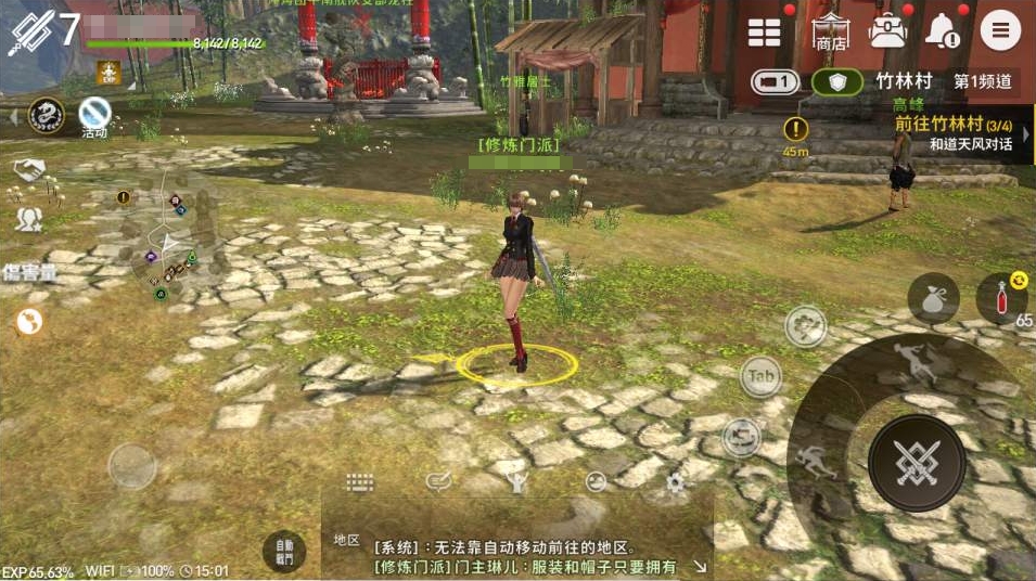 图片[2]-未测【剑灵M】8职业咒术师完善版带GM物品后台剑灵手游革命单机版视频安装教学虚拟机一键端-菜狗游戏小窝