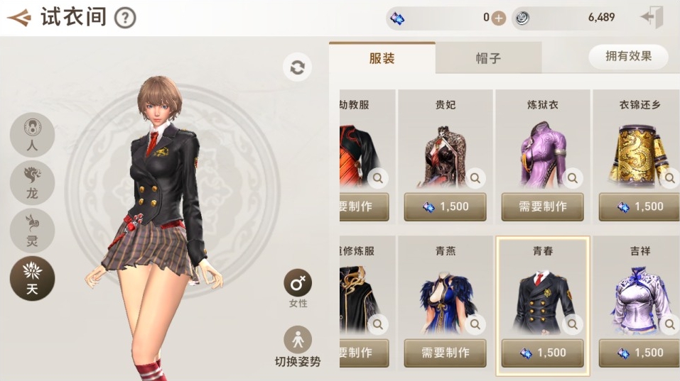 图片[4]-未测【剑灵M】8职业咒术师完善版带GM物品后台剑灵手游革命单机版视频安装教学虚拟机一键端-菜狗游戏小窝