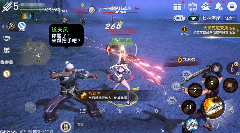 图片[5]-未测【剑灵M】8职业咒术师完善版带GM物品后台剑灵手游革命单机版视频安装教学虚拟机一键端-菜狗游戏小窝