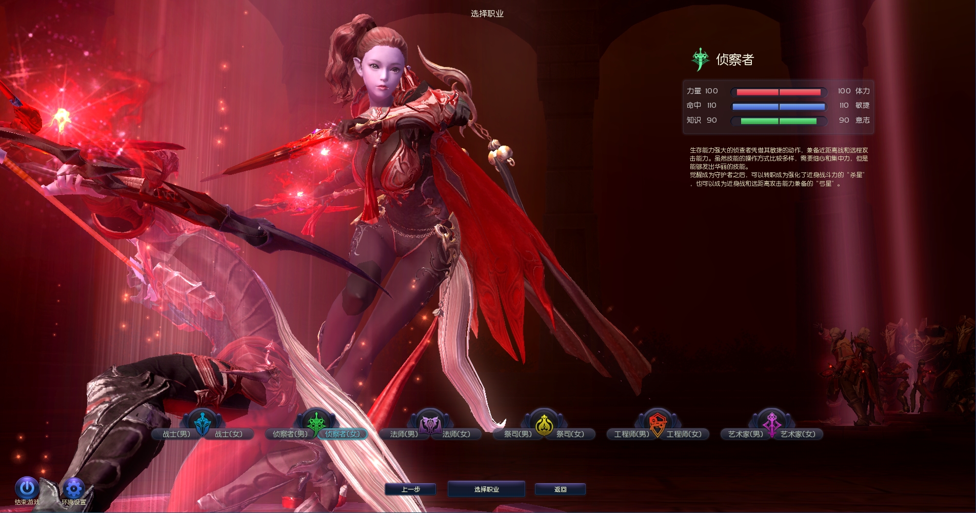 图片[2]-【永恒之塔v9.0最新端】免虚拟机一键单机版解压即撸修复版本超智能AI机器人组队下副本+视频教程+GM设置及全物品ID-菜狗游戏小窝