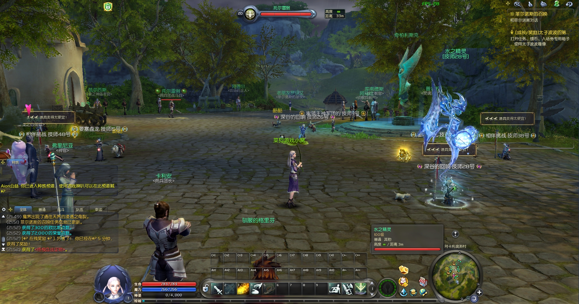 图片[4]-【永恒之塔v9.0最新端】免虚拟机一键单机版解压即撸修复版本超智能AI机器人组队下副本+视频教程+GM设置及全物品ID-菜狗游戏小窝