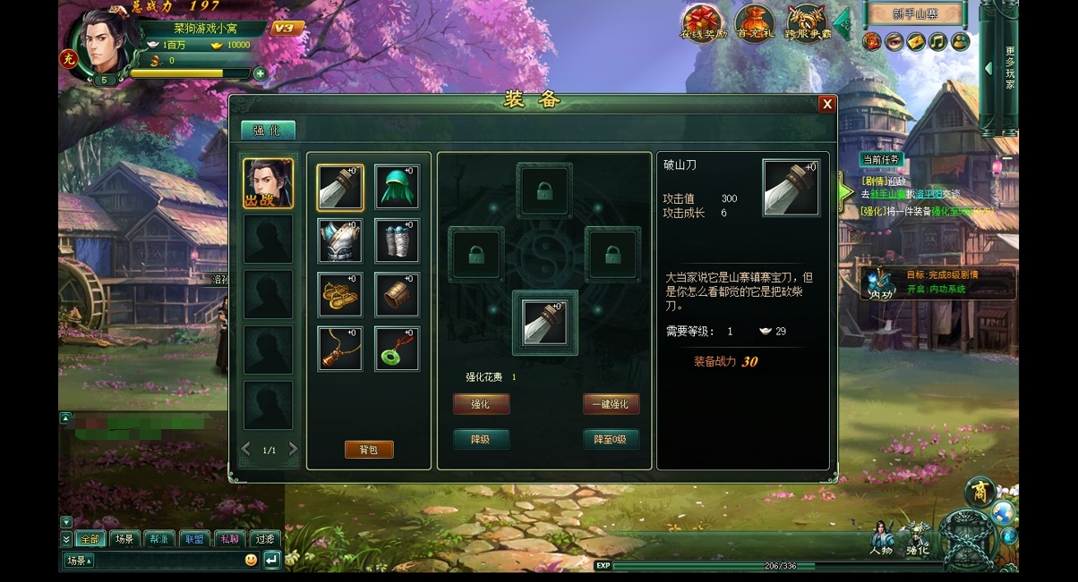 图片[5]-最新整理稀有精品页游【葵花宝典经典原版】VM虚拟机一键单机端原版经验原版商城+视频教程+充值修改教程-菜狗游戏小窝