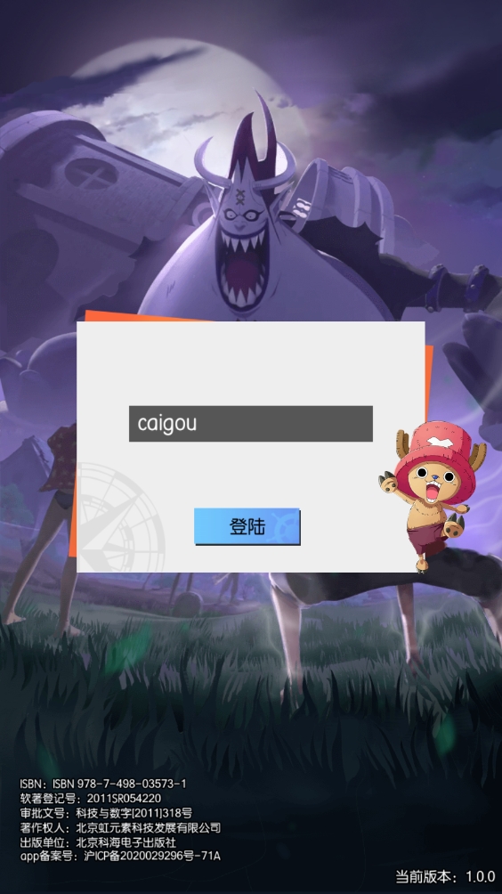图片[1]-卡牌回合手游【风暴之心海贼多区跨服版】最新整理单机一键即玩镜像端+Linux手工服务端+GM授权后台+全物品ID+安卓苹果双端+详细搭建教程-菜狗游戏小窝