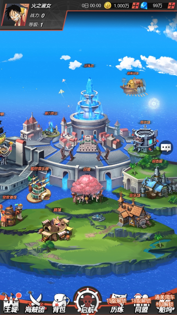 图片[2]-卡牌回合手游【风暴之心海贼多区跨服版】最新整理单机一键即玩镜像端+Linux手工服务端+GM授权后台+全物品ID+安卓苹果双端+详细搭建教程-菜狗游戏小窝