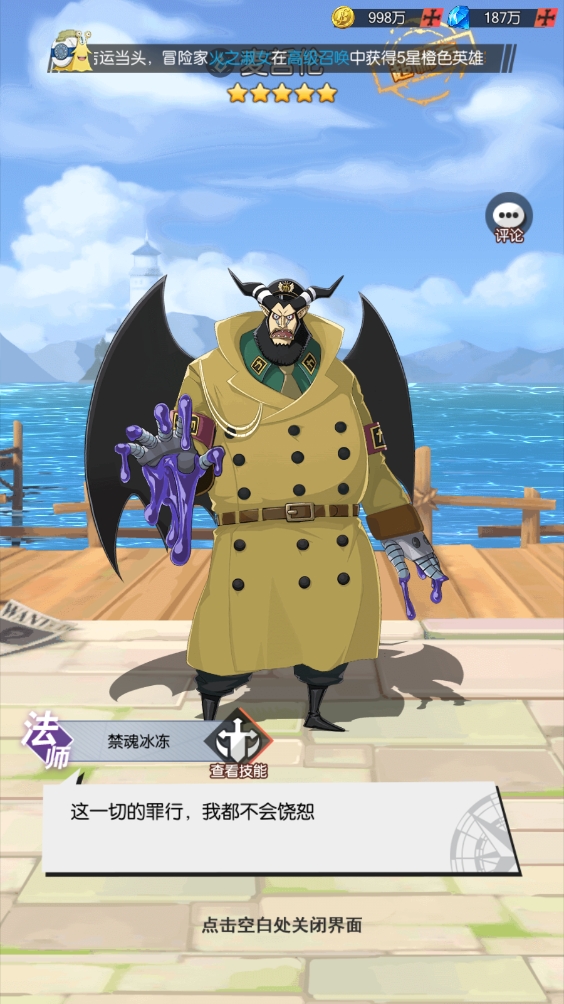 图片[4]-卡牌回合手游【风暴之心海贼多区跨服版】最新整理单机一键即玩镜像端+Linux手工服务端+GM授权后台+全物品ID+安卓苹果双端+详细搭建教程-菜狗游戏小窝