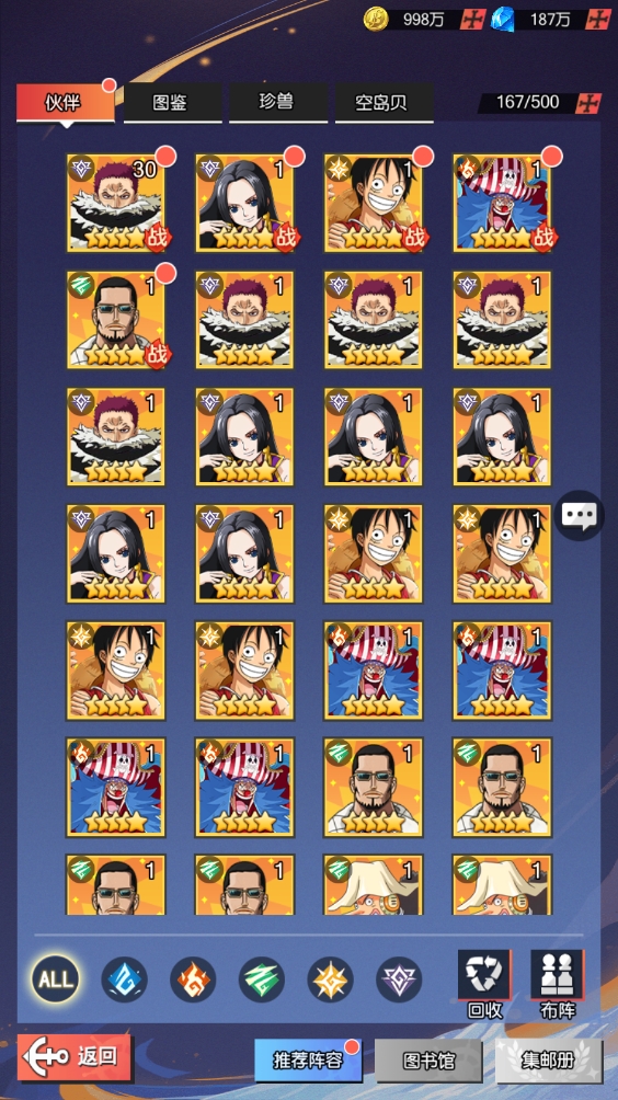 图片[5]-卡牌回合手游【风暴之心海贼多区跨服版】最新整理单机一键即玩镜像端+Linux手工服务端+GM授权后台+全物品ID+安卓苹果双端+详细搭建教程-菜狗游戏小窝