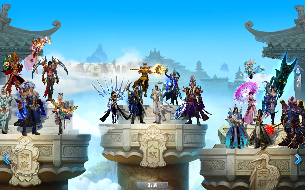 图片[1]-亲测【诛仙3】新版百万神龙坐骑单机版18职业带GM后台dubug命令物品装备代码虚拟机一键端视频安装教学+手工端文本教学-菜狗游戏小窝