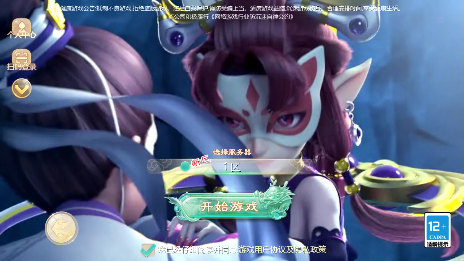 大话回合手游【最新引擎之缥缈西游渡劫定制修改版】最新整理单机一键即玩镜像端+Linux手工服务端+安卓苹果双端+管理后台+CDK后台+详细搭建教程+视频教程-菜狗游戏小窝