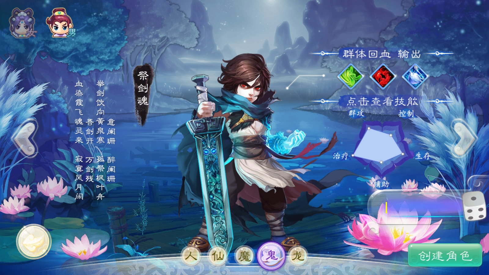 图片[2]-大话回合手游【最新引擎之缥缈西游渡劫定制修改版】最新整理单机一键即玩镜像端+Linux手工服务端+安卓苹果双端+管理后台+CDK后台+详细搭建教程+视频教程-菜狗游戏小窝