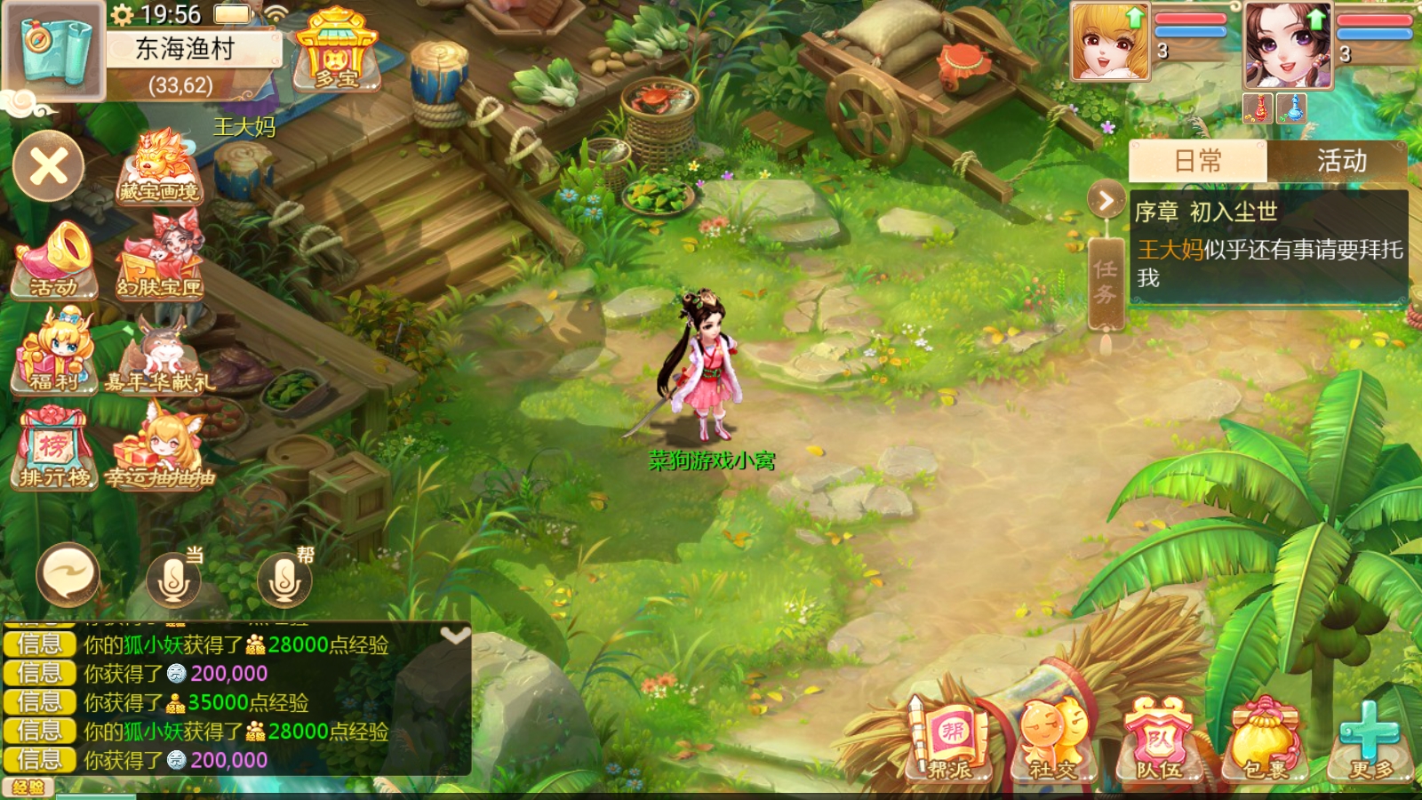 图片[3]-大话回合手游【最新引擎之缥缈西游渡劫定制修改版】最新整理单机一键即玩镜像端+Linux手工服务端+安卓苹果双端+管理后台+CDK后台+详细搭建教程+视频教程-菜狗游戏小窝