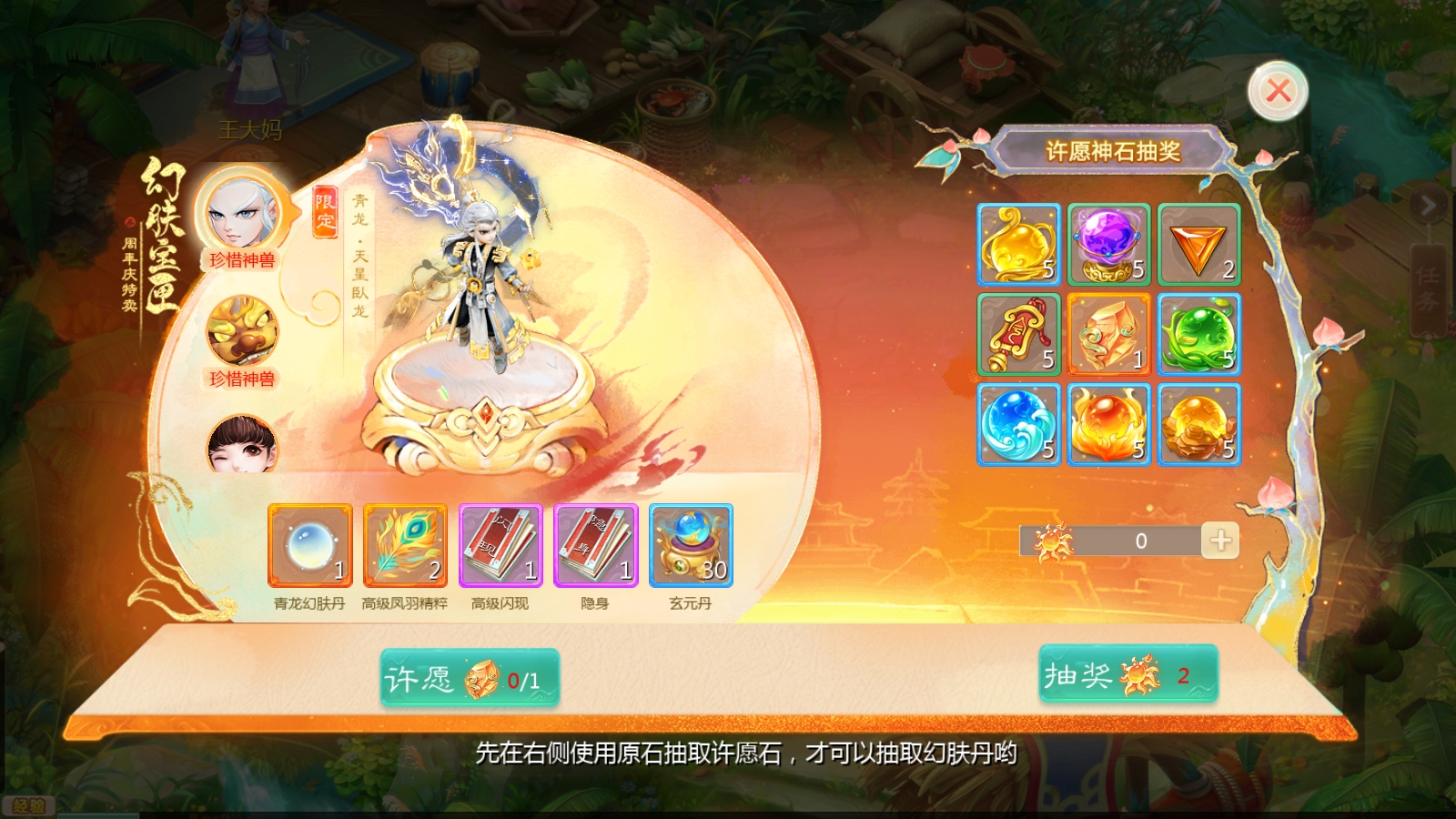 图片[5]-大话回合手游【最新引擎之缥缈西游渡劫定制修改版】最新整理单机一键即玩镜像端+Linux手工服务端+安卓苹果双端+管理后台+CDK后台+详细搭建教程+视频教程-菜狗游戏小窝