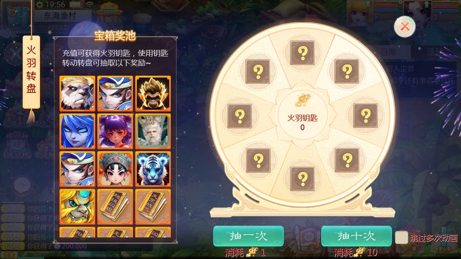 图片[6]-大话回合手游【最新引擎之缥缈西游渡劫定制修改版】最新整理单机一键即玩镜像端+Linux手工服务端+安卓苹果双端+管理后台+CDK后台+详细搭建教程+视频教程-菜狗游戏小窝