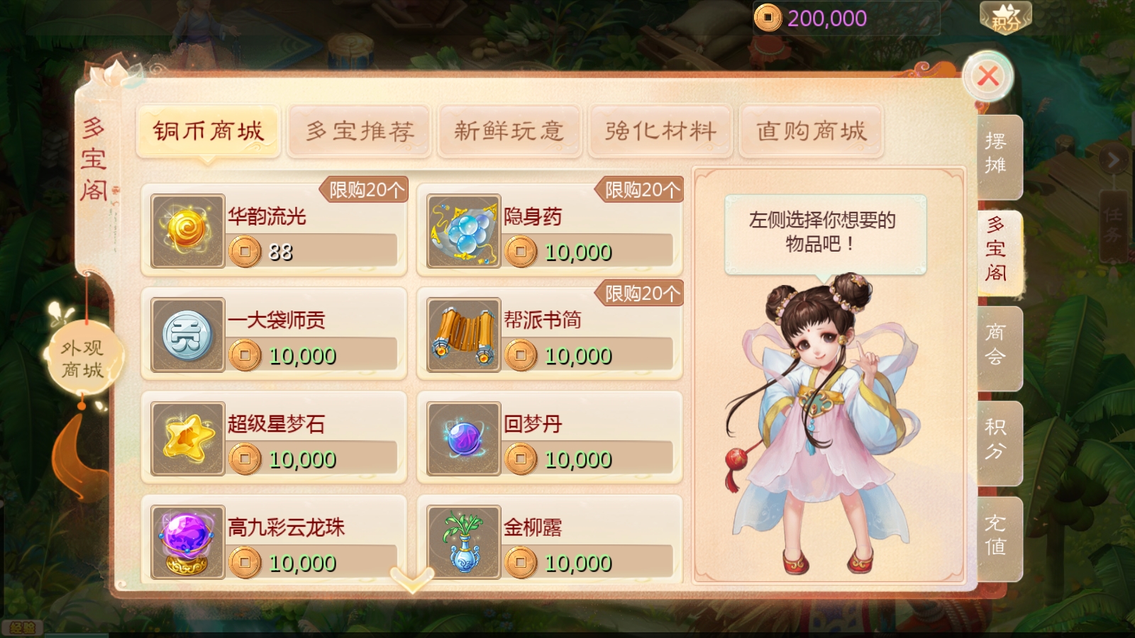 图片[7]-大话回合手游【最新引擎之缥缈西游渡劫定制修改版】最新整理单机一键即玩镜像端+Linux手工服务端+安卓苹果双端+管理后台+CDK后台+详细搭建教程+视频教程-菜狗游戏小窝