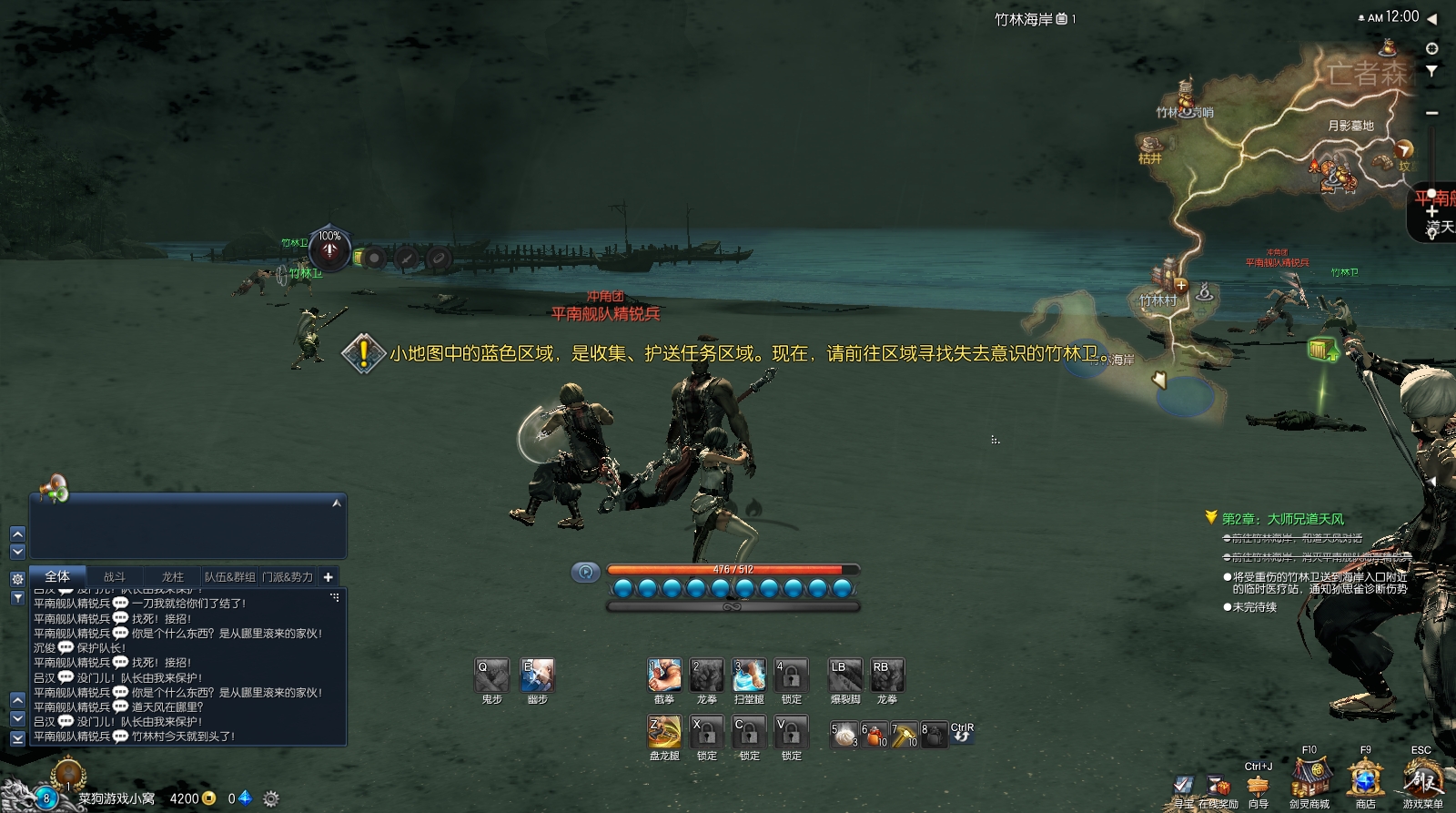 图片[2]-亲测【剑灵三系】魔改超变单机版 配套图文攻略 完整物品ID 内置GM 离线NP补丁 虚拟机一键端+视频教学-菜狗游戏小窝