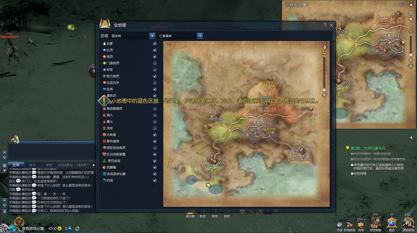 图片[4]-亲测【剑灵三系】魔改超变单机版 配套图文攻略 完整物品ID 内置GM 离线NP补丁 虚拟机一键端+视频教学-菜狗游戏小窝