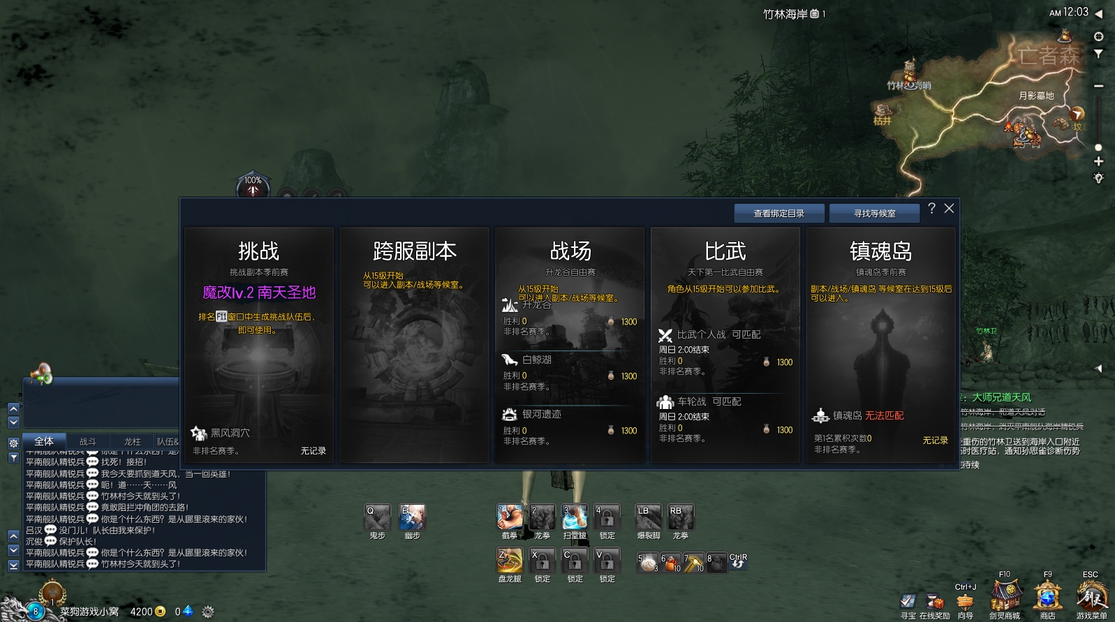 图片[5]-亲测【剑灵三系】魔改超变单机版 配套图文攻略 完整物品ID 内置GM 离线NP补丁 虚拟机一键端+视频教学-菜狗游戏小窝