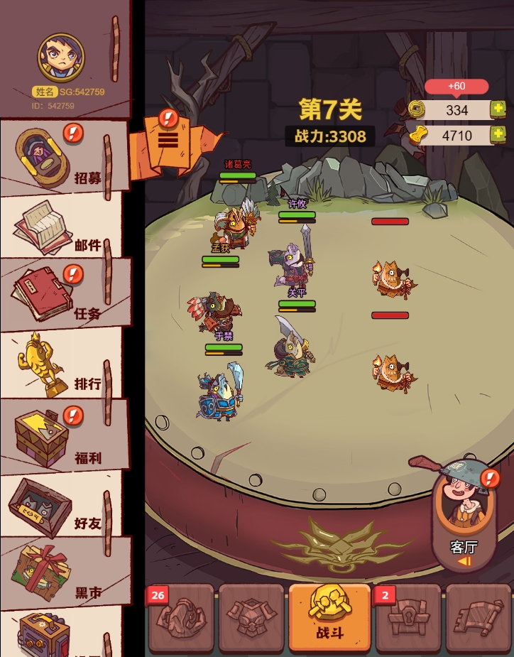 海鲜之王无限内购 支持双端iOS 网页版-菜狗游戏小窝