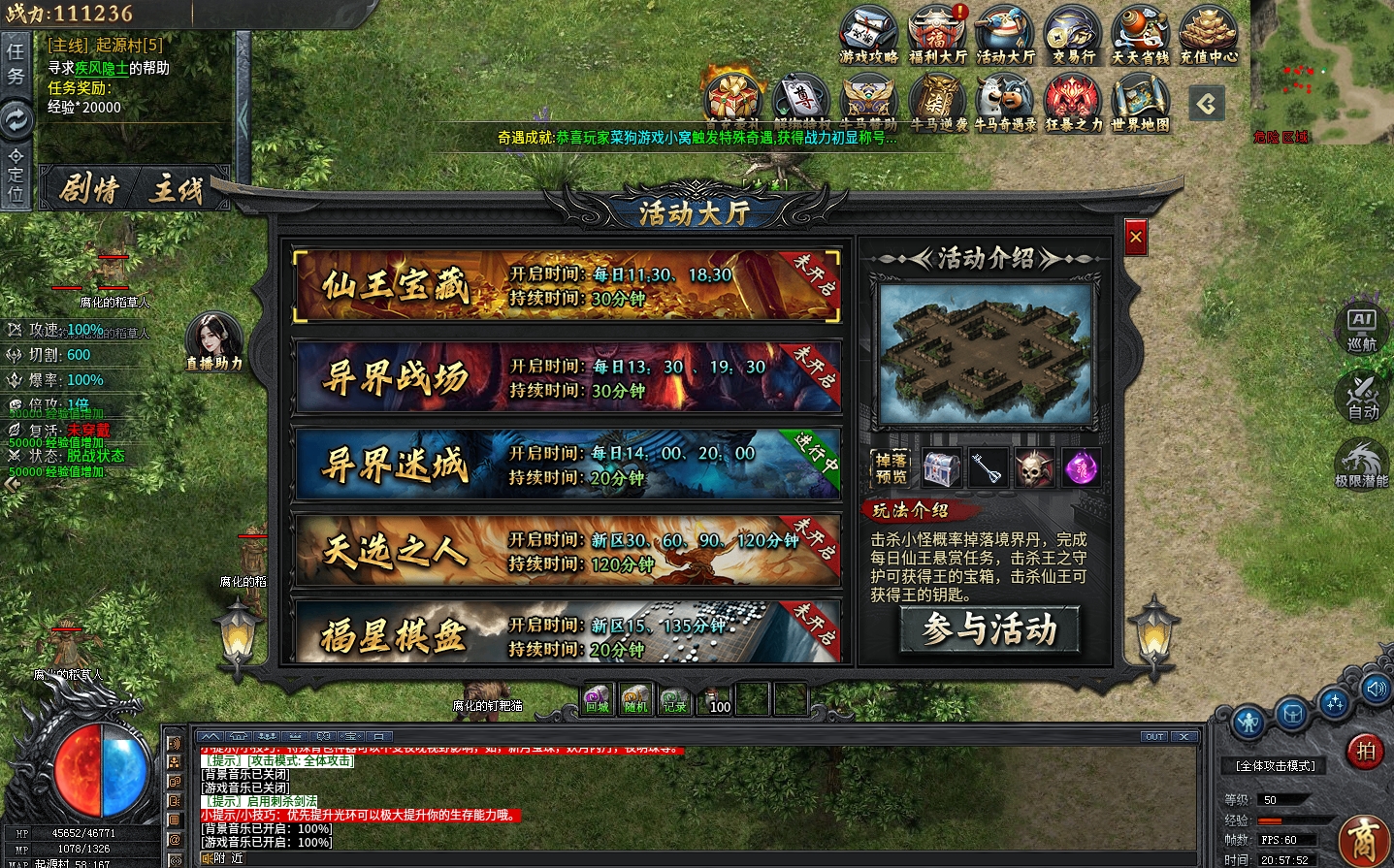 图片[3]-最新整理传奇【996引擎】牛马沉默特色版本十大陆基本无BUG一键单机版解压即撸+视频教程+充值赞助GM修改设置教程-菜狗游戏小窝