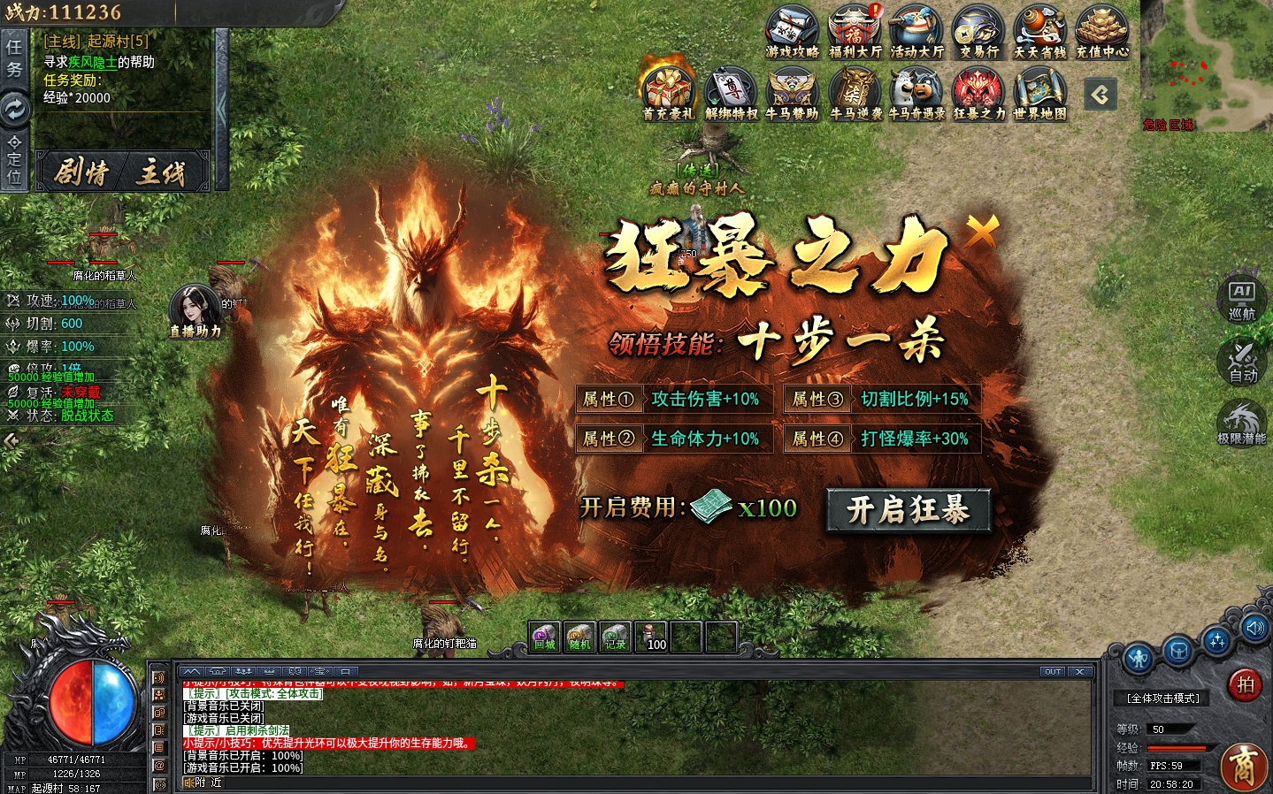 图片[5]-最新整理传奇【996引擎】牛马沉默特色版本十大陆基本无BUG一键单机版解压即撸+视频教程+充值赞助GM修改设置教程-菜狗游戏小窝