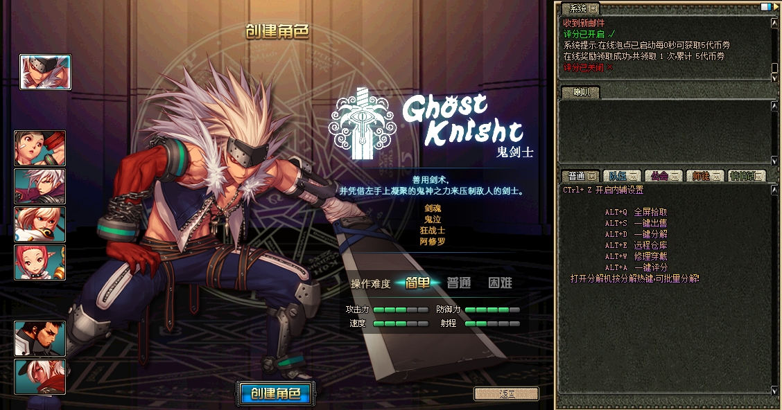 亲测【DNF60】单机版价值2K的复古微变 重拾青春记忆 装备跨界 继承 异界123成套 GM工具 虚拟机一键端视频安装教学-菜狗游戏小窝