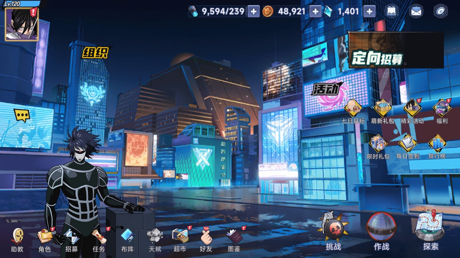 图片[3]-横版卡牌回合手游【一拳超人】最新整理单机一键即玩镜像端+Linux手工服务端+运维后台+管理后台+GM授权后台+CDK账号授权后台+安卓+详细搭建教程+视频教程-菜狗游戏小窝