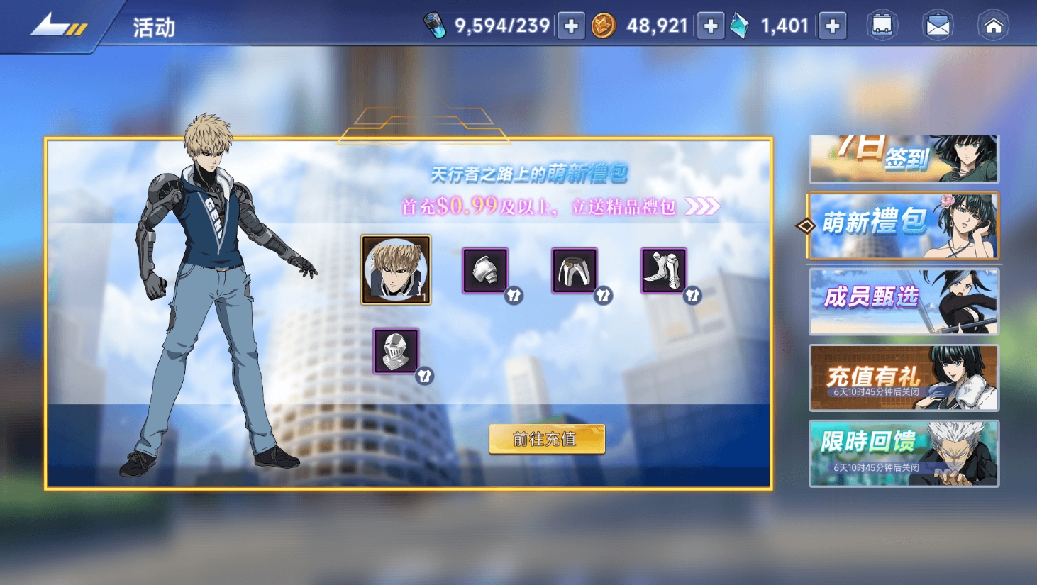 图片[4]-横版卡牌回合手游【一拳超人】最新整理单机一键即玩镜像端+Linux手工服务端+运维后台+管理后台+GM授权后台+CDK账号授权后台+安卓+详细搭建教程+视频教程-菜狗游戏小窝