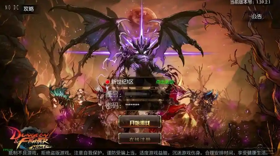 【情怀之新世纪[60帧]】横版闯关手游新世纪VM单机一键端+Linux本地学习手工端+语音视频教程+GM物品充值后台+运营后台-菜狗游戏小窝