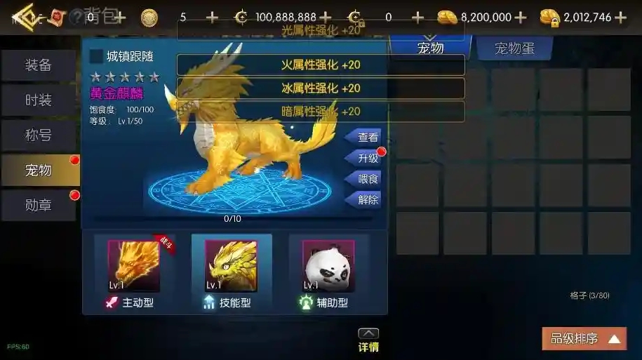 图片[2]-【情怀之新世纪[60帧]】横版闯关手游新世纪VM单机一键端+Linux本地学习手工端+语音视频教程+GM物品充值后台+运营后台-菜狗游戏小窝