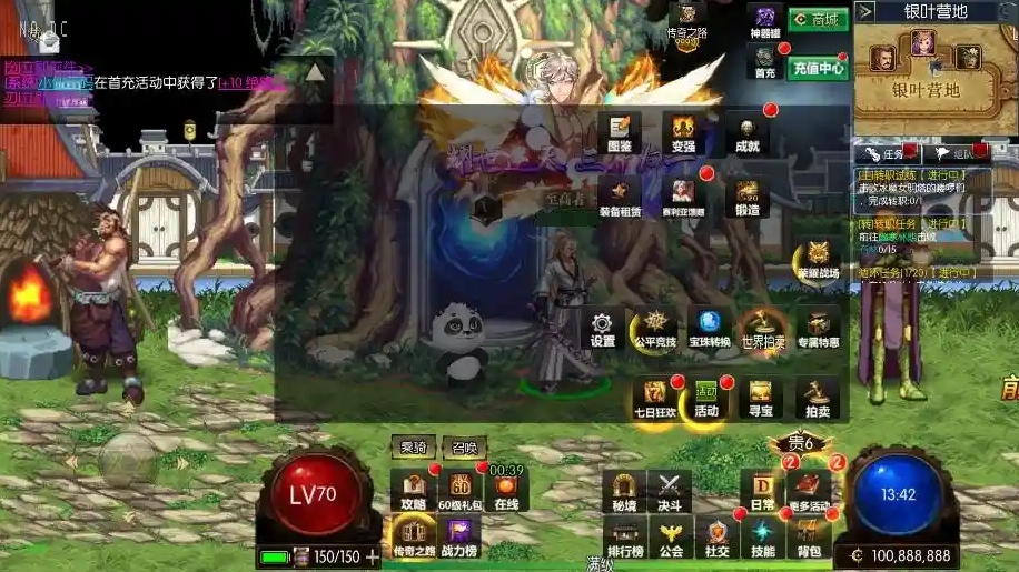 图片[3]-【情怀之新世纪[60帧]】横版闯关手游新世纪VM单机一键端+Linux本地学习手工端+语音视频教程+GM物品充值后台+运营后台-菜狗游戏小窝