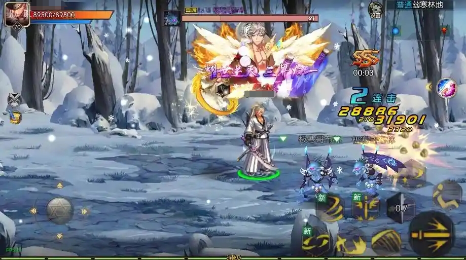 图片[4]-【情怀之新世纪[60帧]】横版闯关手游新世纪VM单机一键端+Linux本地学习手工端+语音视频教程+GM物品充值后台+运营后台-菜狗游戏小窝