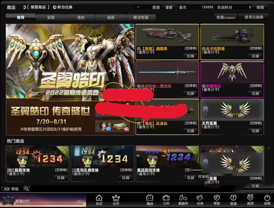 图片[2]-反恐精英单机版 缔造者 CSOL单机版 缔造者生化S异变机器人-菜狗游戏小窝